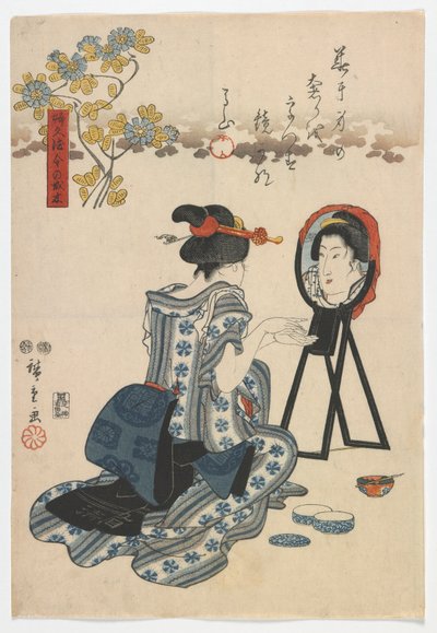 Trær som bringer rikdom og velstand: Skjønnhet, Edo-perioden, 1845 (farget treblokktrykk) av Utagawa Hiroshige