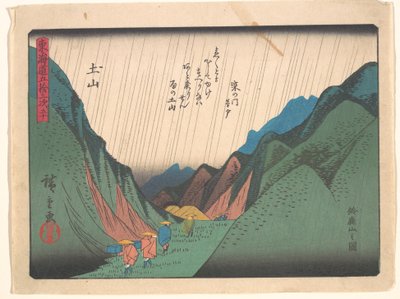  av Utagawa Hiroshige