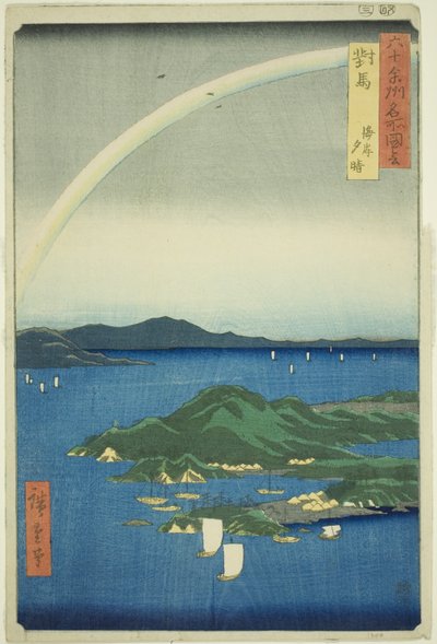Tsushima Province: Clear Evening on the Coast (Tsushima, Kaigan yubare), fra serien "Famous Places in the Sixty-odd Provinces (Rokujuyoshu meisho zue)" av Utagawa Hiroshige