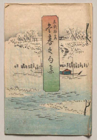  av Utagawa Hiroshige