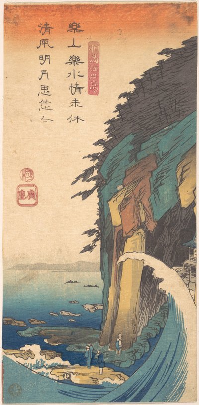  av Utagawa Hiroshige