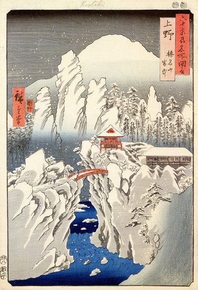 Utsikt over Mount Haruna i snøen, fra "Famous Views of the 60 Odd Provinces" (treblokktrykk) av Utagawa Hiroshige