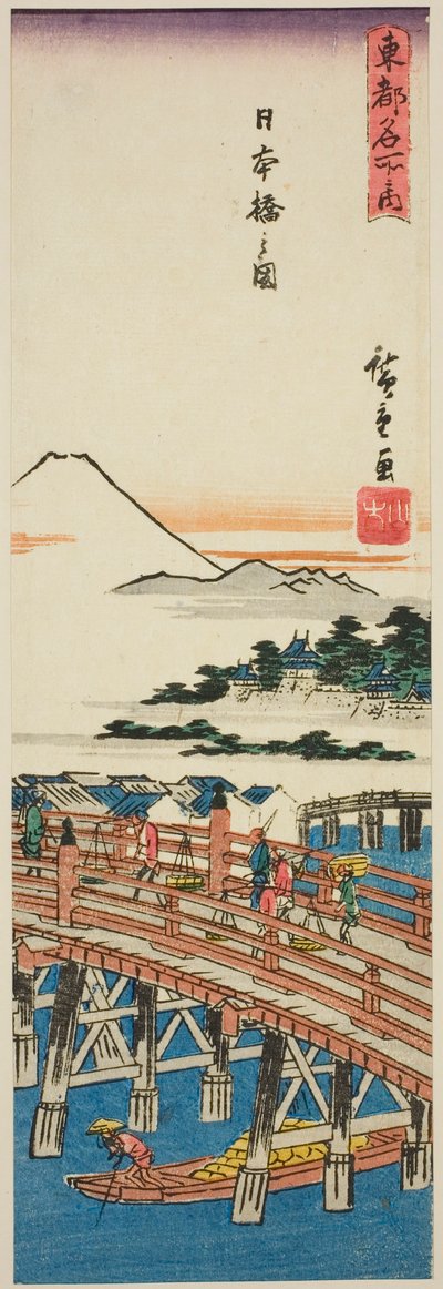 Utsikt over Nihon-broen (Nihonbashi no zu), fra serien "Famous Places in the Eastern Capital (Toto meisho no uchi)" av Utagawa Hiroshige