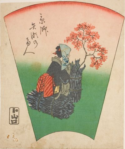 Besøkende fra Yase i Kyoto (Kyoto Yase no marebito), del av et ark fra serien "Bilder av de femtitre stasjonene på Tokaido-veien (Tokaido gojusan tsugi zue)" av Utagawa Hiroshige