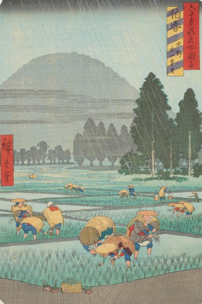  av Utagawa Hiroshige