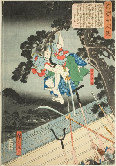 Tatebo Yoshioka, fra serien "Five heroic face (Beiyu 5 men)" av Utagawa Hiroshige