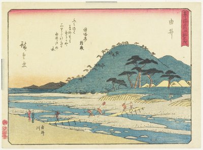 Yui, 1837-1844 av Utagawa Hiroshige