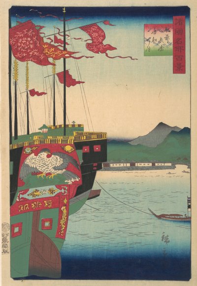 Hollandske og kinesiske skip i havnen i Nagasaki i Hizen-provinsen, 3. måned, 1859. av Utagawa Hiroshige II