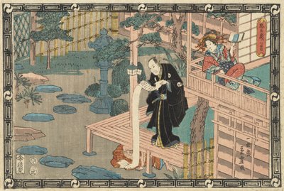 Loyal League of Forty-seven R?nin (Ch?shingura), akt VII av Utagawa Hiroshige II