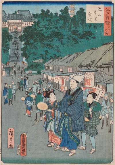 Nichirens minnedag ved Ikegami Hongan-ji-tempelet av Utagawa and Hiroshige II Utagawa Kunisada