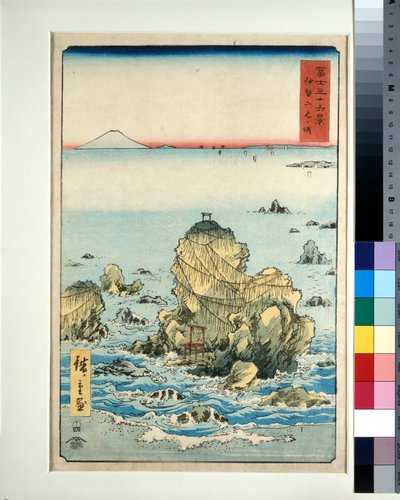  av Utagawa II Hiroshige