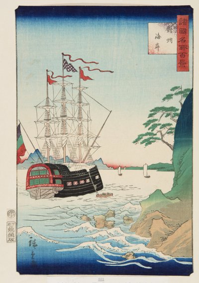 Kysten i Tsushima-provinsen (Taish? kaigan) (treblokktrykk i farger) av Utagawa II Hiroshige