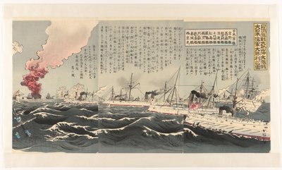 Seieren til den japanske marinen etter et voldsomt sjøslag nær Dagushan Nisshin kaisen Daikosan oki daigekisen: Dai Nihon kaigun daishôri no zu (tittel på objekt) av Utagawa Kokunimasa