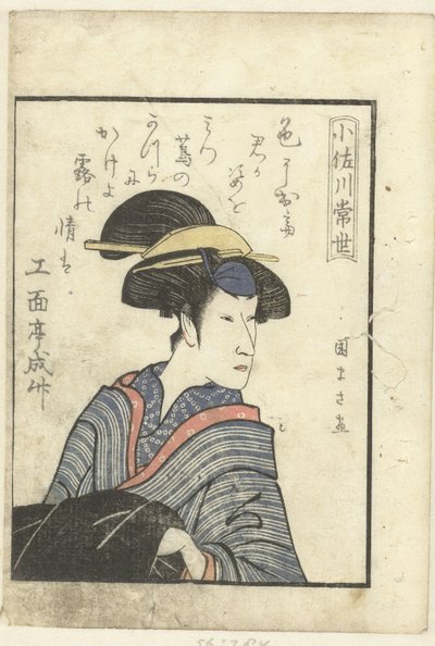Kjærlighetsdikt for Osagawa Tsuneyo Osagawa Tsuneyo En titt bak kulissene på skuespillerne (serietittel) Yakusha gakuya tsu (serietittel) av Utagawa Kunimasa