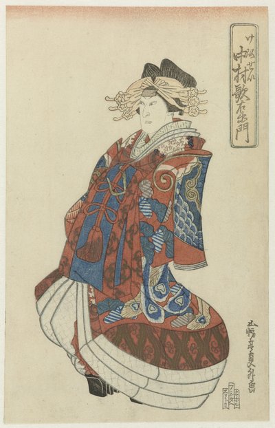 Utaemon Nakamura er skolens område av Utagawa Kunimasa
