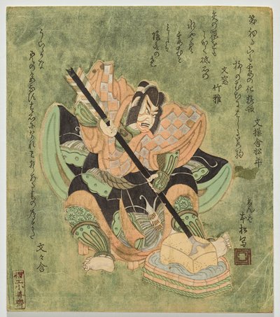 Ichikawa Danj?r? som Soga no Gor? av Utagawa Kunimasa II