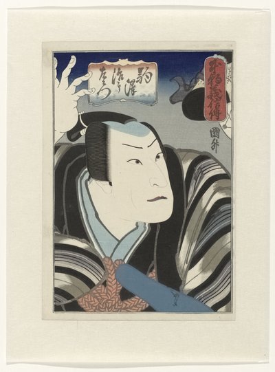honcho gishinden Historier om ære og lojalitet, fra vårt eget land av Utagawa Kunimasu