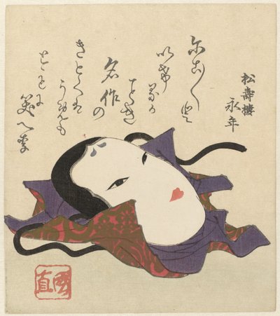 En Noh-maske av Utagawa Kuninao