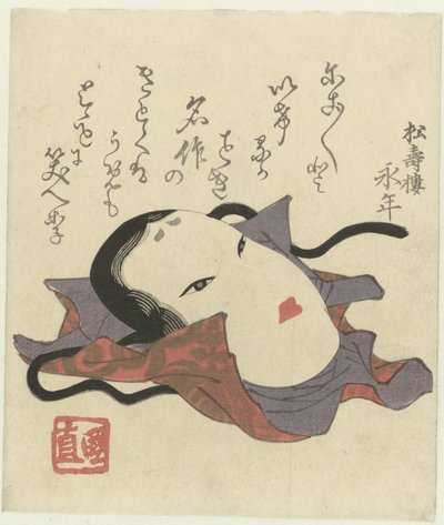 En Noh-maske av Utagawa Kuninao