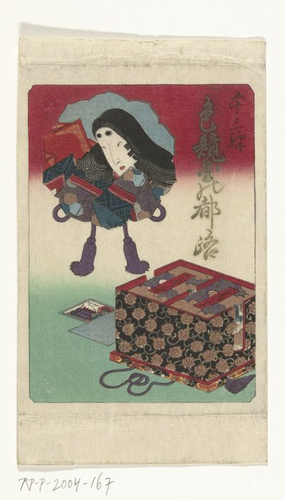 Omslag til shunga-serien Den erotiske veien til hovedstaden (serietittel) av Utagawa Kunisada (I) (attributed to)