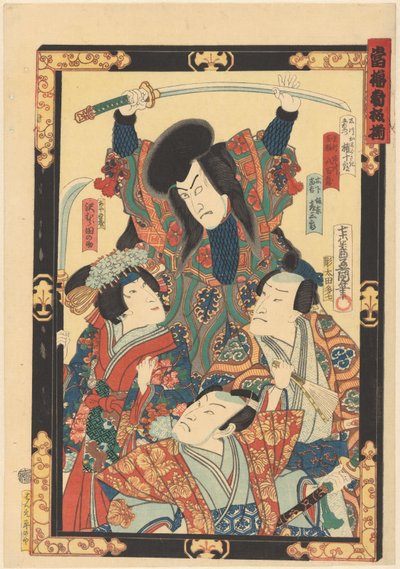En line-up av toppstjerner (serietittel på objekt) av Utagawa Kunisada (I)