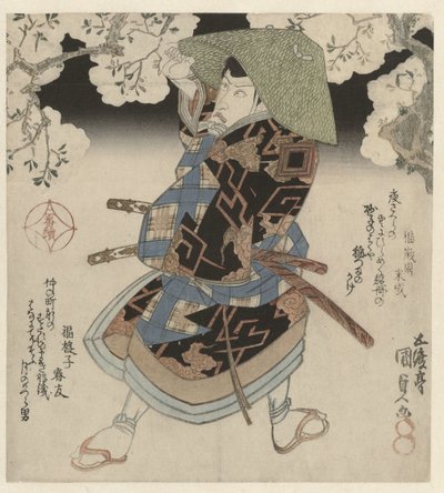 En samurai som står under kirsebærtrær av Utagawa Kunisada (I)