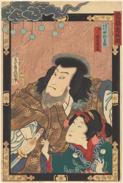 En rekke toppstjerner (serietittel på objekt) av Utagawa Kunisada (I)