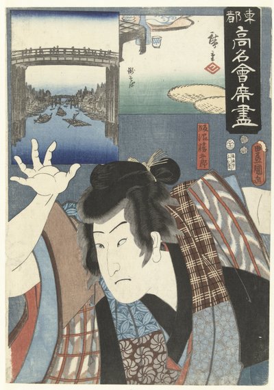 Skuespiller som ung mann Kjente restauranter i den østlige hovedstaden (serietittel) Toto komei kaitei tsukushi (serietittel på objekt) av Utagawa Kunisada (I)