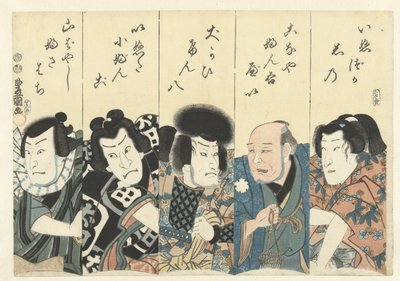 Skuespillere fra stykket Satomi chopping. av Utagawa Kunisada (I)