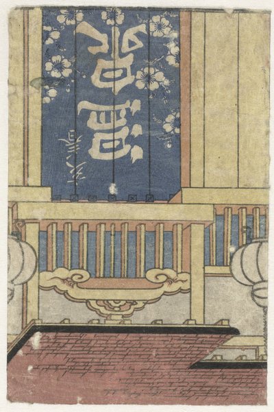 badehus Onsen (tittel på objekt) av Utagawa Kunisada (I)
