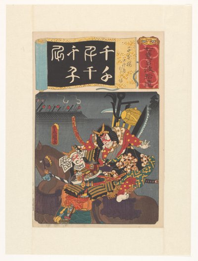 Benkei hopper på Tosabôs hest Gleanings of seven iroha (original serietittel på objekt) av Utagawa Kunisada (I)