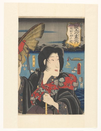 Flammer av lidenskap i hjertet (tittel på objekt) Sammenligninger med de fem elementene (serietittel på objekt) av Utagawa Kunisada (I)