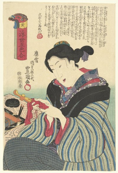 Gul Ki (tittel på objekt) Five Colors of the Flying World (serietittel) Ukiyo goshiki awase (serietittel på objekt) av Utagawa Kunisada (I)