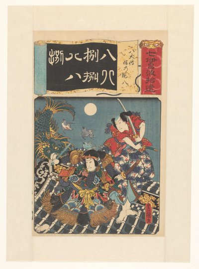 Hakkenden-helter kjemper på taket De åtte hundene, Shino, Genpachi (original tittel på objektet) Gleanings of seven iroha (original serietittel på objekt) av Utagawa Kunisada (I)