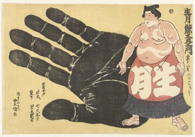 Ikezuki Geitazaemon ved siden av et trykk av hånden hans Ikezuki Geitazaemon (tittel på objekt) av Utagawa Kunisada (I)