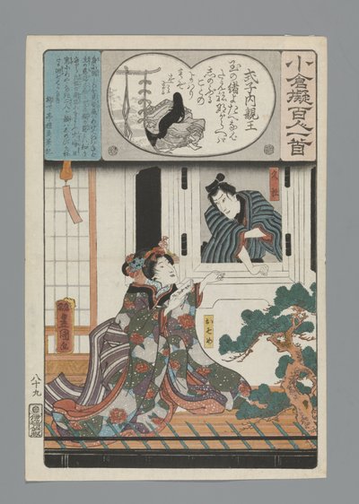 Imperial Princess Shokushi (tittel på objekt) Ogura Imitation of the One Hundred Poems (serietittel) av Utagawa Kunisada (I)