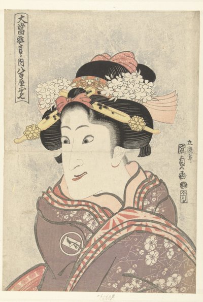 Iwai Hanshiro V som Yaoya Oshichi Yaoya Oshichi (tittel på objekt) Fra svært vellykkede skuespill (serietittel) Oatari kyogen no uchi (serietittel på objekt) av Utagawa Kunisada (I)
