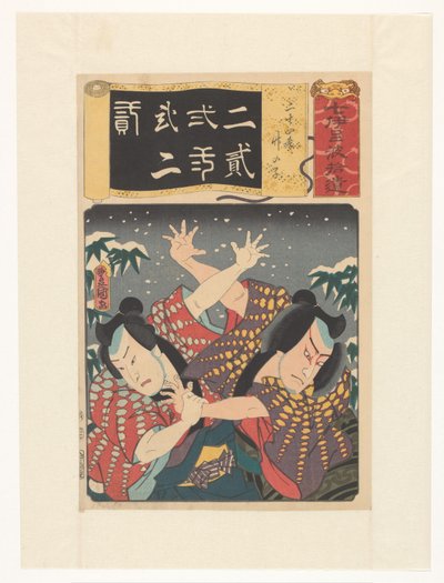 Jihizô og Jokozô kjemper i snø Tjuefire eksempler på barnslig fromhet, bambusskudd (original tittel på objektet) Gleanings of seven iroha (original serietittel på objekt) av Utagawa Kunisada (I)