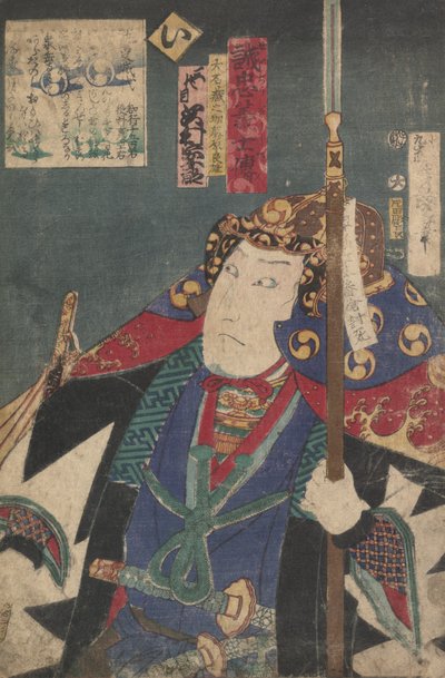 kabuki ac and rs pay te road f 47 ronin imago engineer electric av Utagawa Kunisada (I)