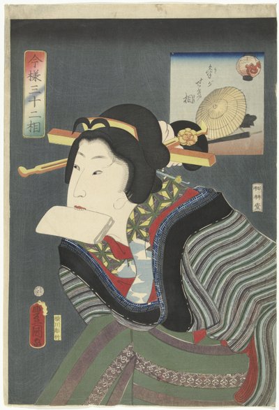 Levenslustig type Ki ga sekiso (tittel på objekt) 32 moderne typer (serietittel) Imayo sanjuniso (serietittel på objekt) av Utagawa Kunisada (I)