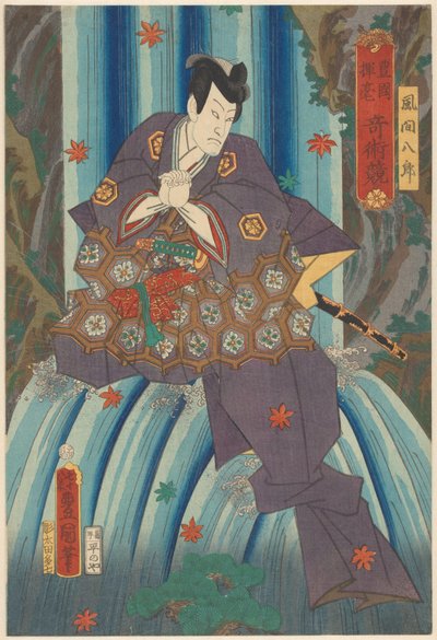 Magiker Kazama Hachirô i en foss En magikonkurranse tegnet av Toyokuni (serietittel på objekt) av Utagawa Kunisada (I)