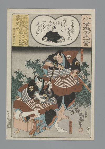 Ogura Imitation of the One Hundred Poems (serietittel) av Utagawa Kunisada (I)
