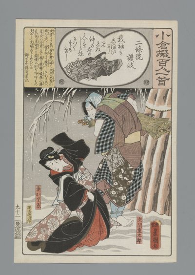 Ogura Imitation of the One Hundred Poems (serietittel) av Utagawa Kunisada (I)