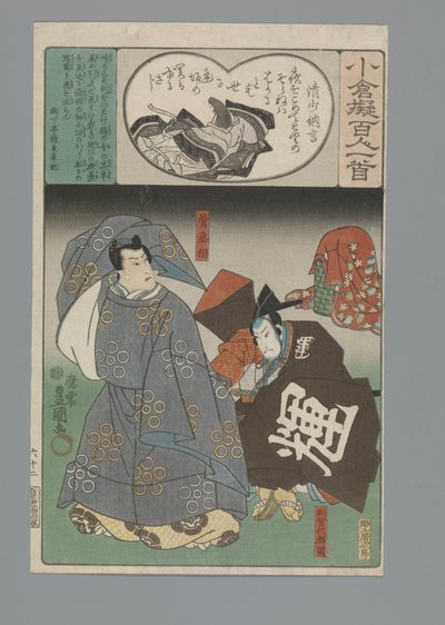 Ogura Imitation of the One Hundred Poems (serietittel) av Utagawa Kunisada (I)