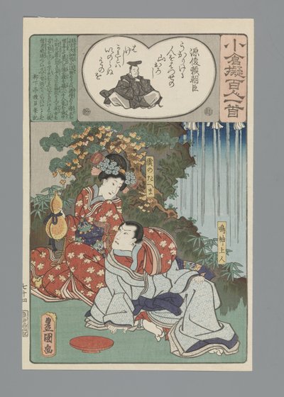 Ogura Imitation of the One Hundred Poems (serietittel) av Utagawa Kunisada (I)