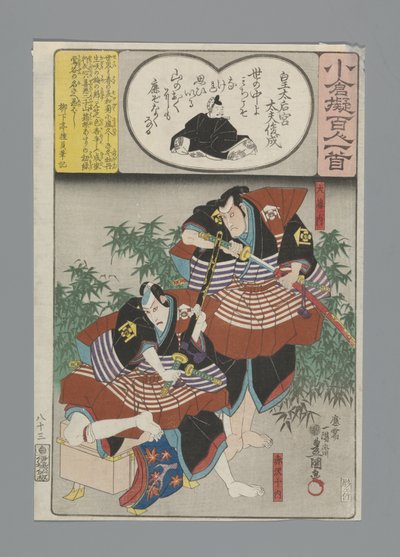 Ogura Imitation of the One Hundred Poems (serietittel) av Utagawa Kunisada (I)