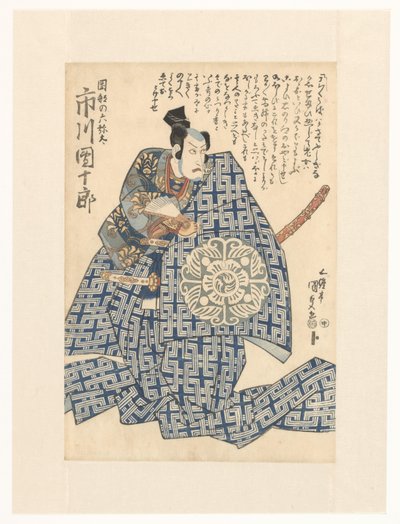 Rokuyata på veggen av Utagawa Kunisada (I)