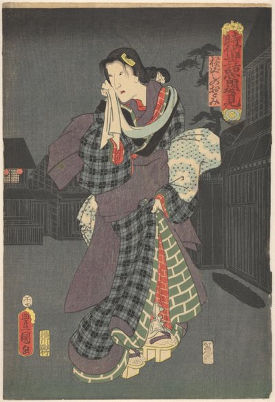 Otomi forlater badehuset Portretter fra hitspill av både historiske historier og moderne liv (serietittel på objekt) av Utagawa Kunisada (I)