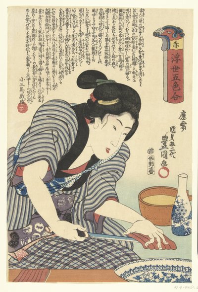 rød aka (tittel på objekt) Five Colors of the Flying World (serietittel) Ukiyo goshiki awase (serietittel på objekt) av Utagawa Kunisada (I)