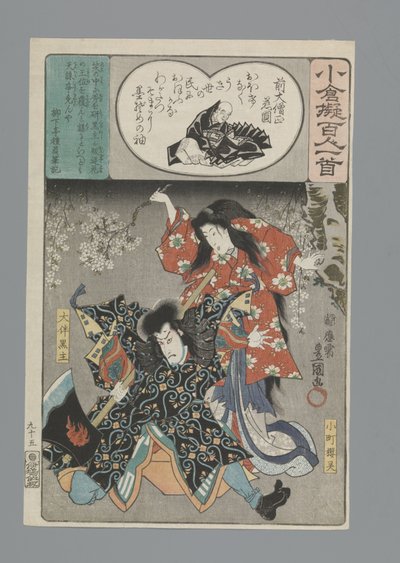 Saki no Dai-Sojô Jien Ogura Imitation of the One Hundred Poems (serietittel) av Utagawa Kunisada (I)